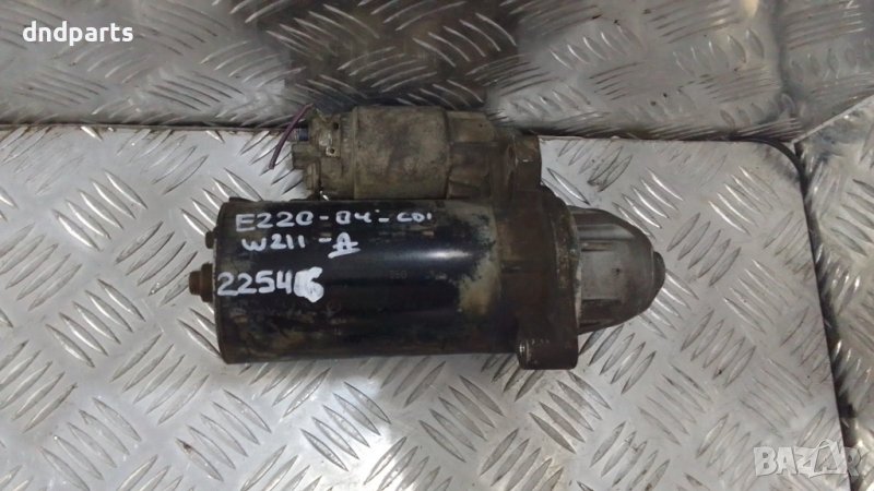 Стартер Mercedes E220 CDI W211 2004г.	, снимка 1