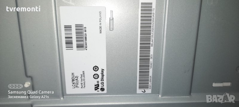 лед диоди от дисплей LC470DUH (FG)(A2), снимка 1