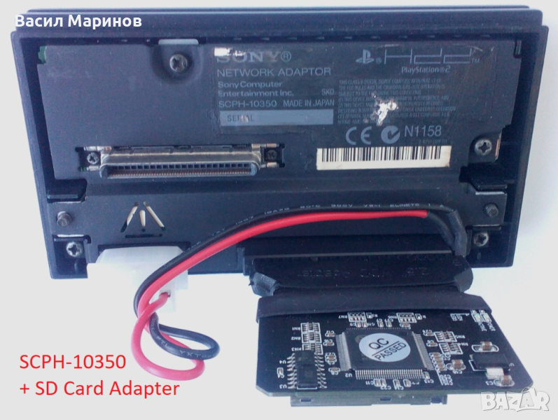 Продавам PlayStation 2 PS2 Network Adapter SCPH-10350 оригинален със SD Card адаптерОригинален PlayS, снимка 1