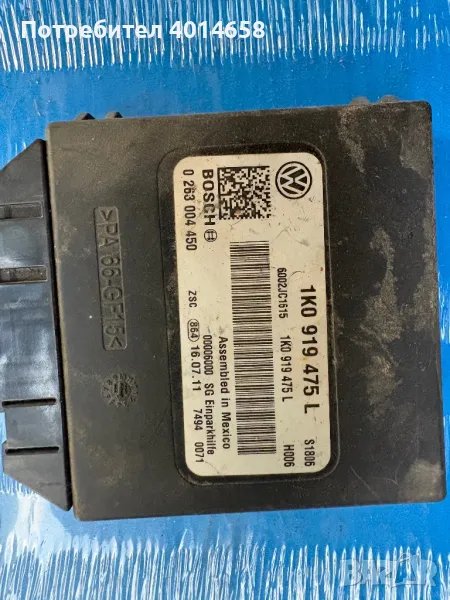 1K09194752 модул VW, снимка 1
