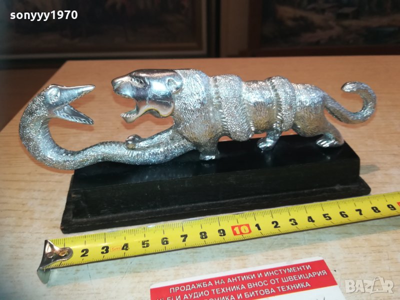 тигър змия ретро колекция 1203210926, снимка 1