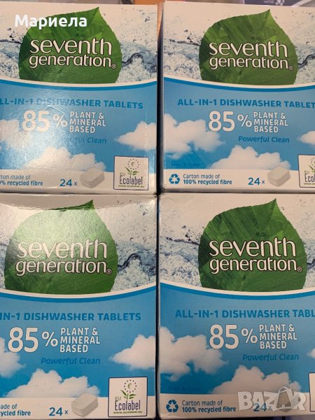 Таблетки за съдомиялна седмо поколение Всичко в едно 24 таблетки, снимка 1