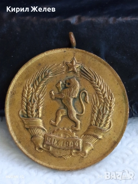 Медал за МАЙЧИНСТВО стар рядък от соца за КОЛЕКЦИЯ ДЕКОРАЦИЯ 39682, снимка 1