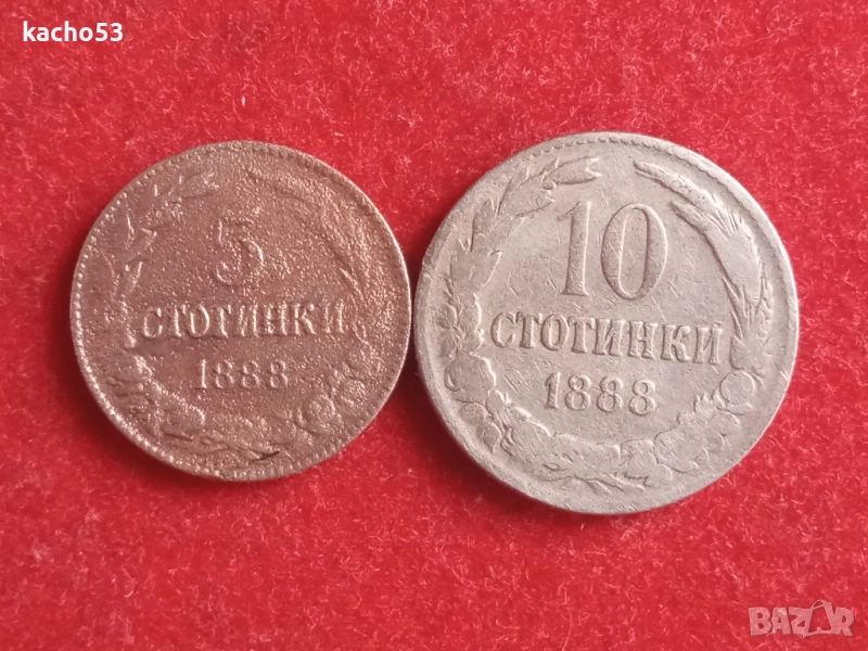 5,10 стотинки 1888 г. България., снимка 1