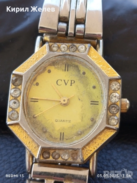 Модерен дизайн дамски часовник CVP QUARTZ стилен дизайн 37690, снимка 1