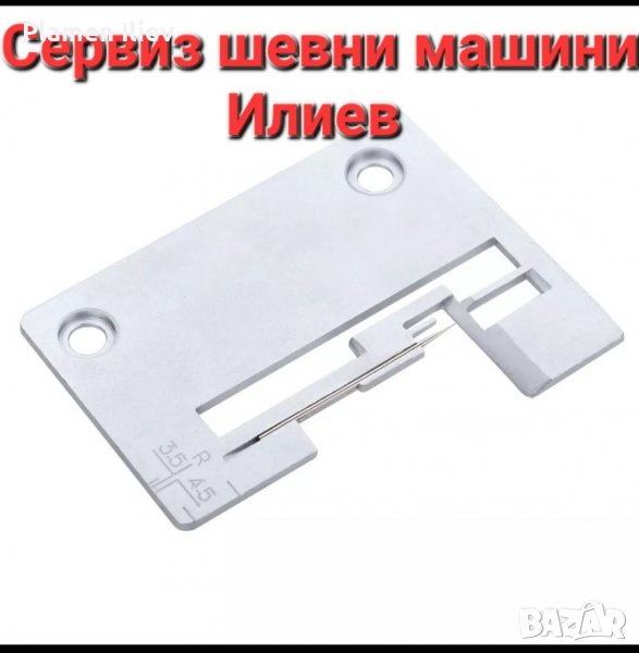 Плочка за оверлог Silver Crest Son 90-А1 , снимка 1