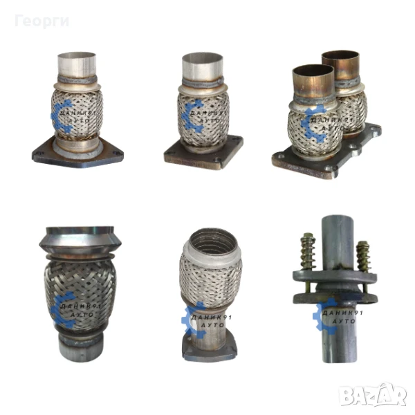 Мека връзка за ауспух / гърне с фланец - меки връзки с фланци, снимка 1