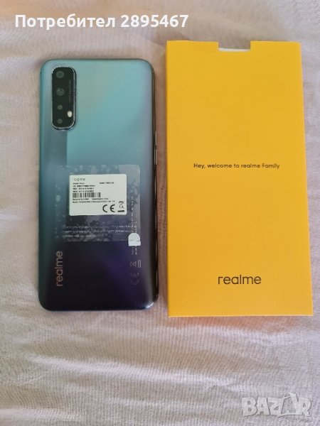 мобилен телефон Realmi 7 , снимка 1