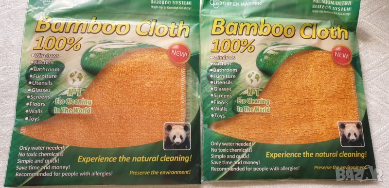 Лот от две "вълшебни" бамбукови кърпи 20 Х 20 см. за многократна употреба, снимка 1
