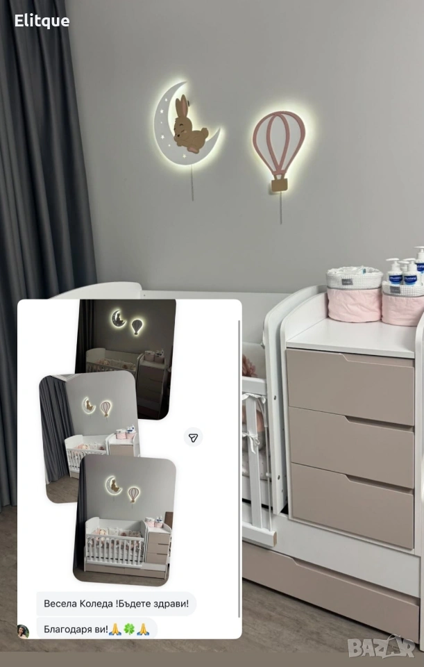 детски нощни лампи за стена , снимка 1