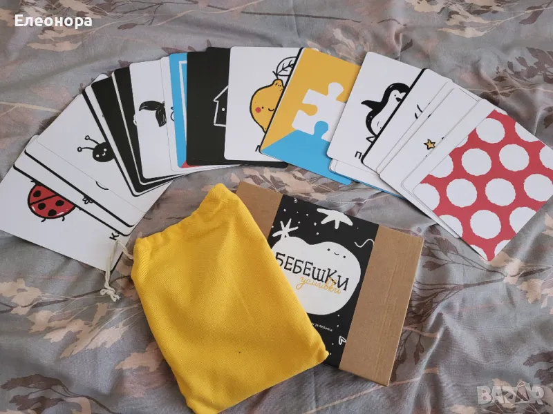 Карти и книжки за визуална стимулация, снимка 1