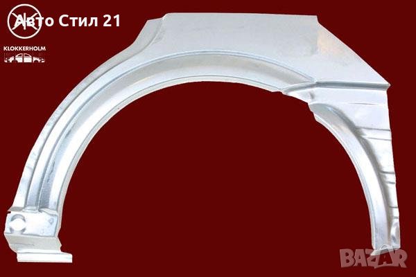 Opel Astra G вежди калник метални лайсни АСТРА, снимка 1