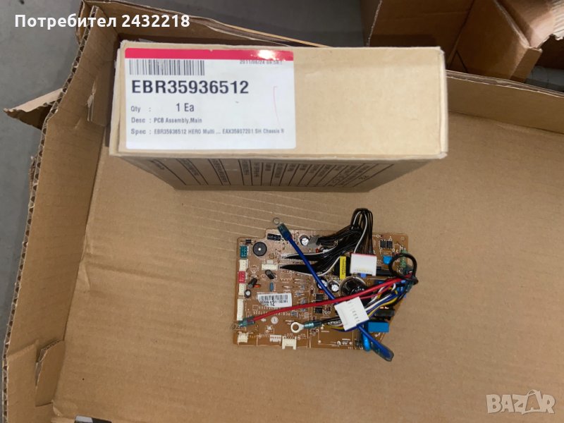 Платка вътрешна LG, снимка 1