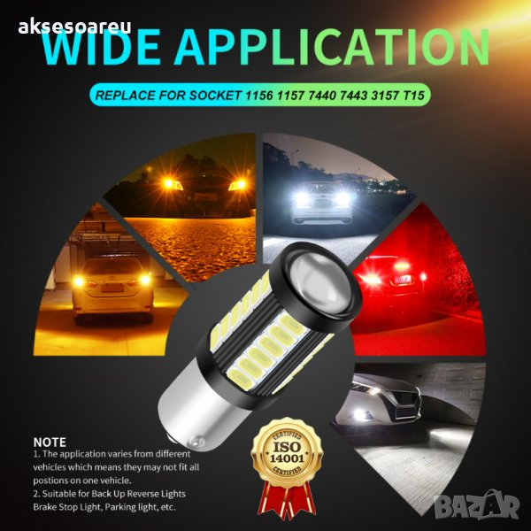 Светодиодна крушка за кола Спирачни светлини Лампа за заден ход Автоматични светодиодни мигачи 1156 , снимка 1