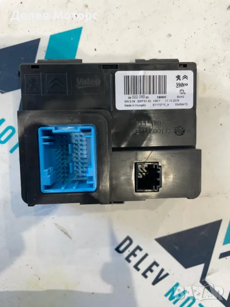 9832228080 контролен модул за климатик от Citroen C3 1.2i, 82 ph., 5 sp, engine HMR, снимка 1