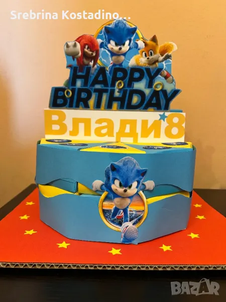 Картонена торта “Соник”, снимка 1