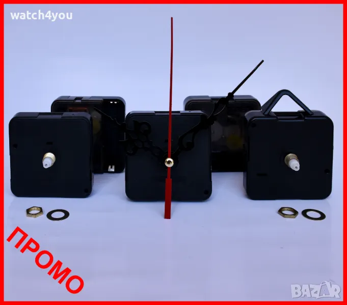 НОВ МЕХАНИЗЪМ ЗА СТЕНЕН ЧАСОВНИК-БЕЗШУМЕН ПЛАВЕН "ПЛАВАЩ". МЕХАНИЗМИ ЗА СТЕННИ ЧАСОВНИЦИ MEHANIZAM , снимка 1