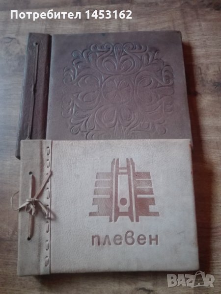 Български кожени албуми, снимка 1