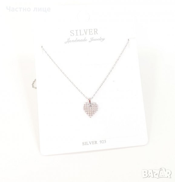 Колие сребро 925, снимка 1