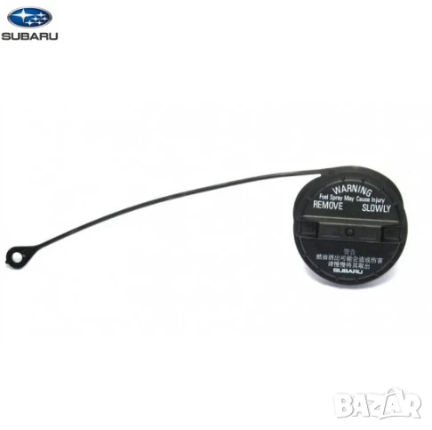 Капачка резервоар 42031-SA000 Subaru, снимка 1