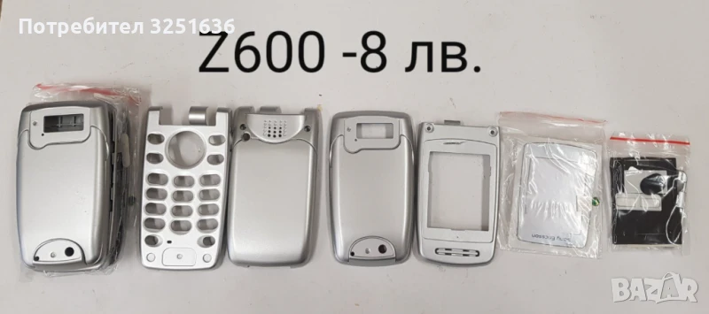 Панел за SonyEricsson Z600,Z200,P800,J200,J230,J220,W300,T68,W800,K220,K530,T630,C510,W200,W302,K310, снимка 1