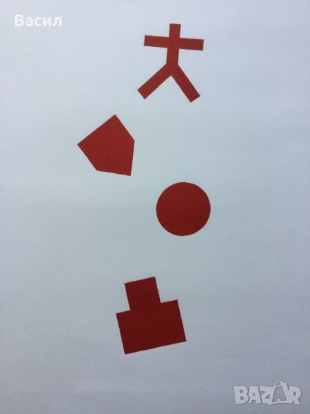 Цветен ситопечат , снимка 1