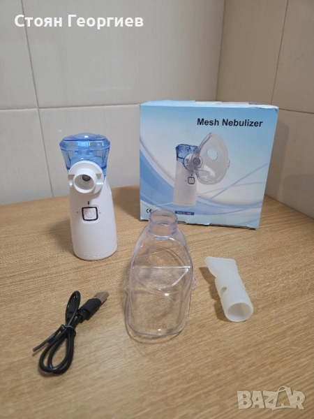 Чисто нов безжичен инхалатор, снимка 1