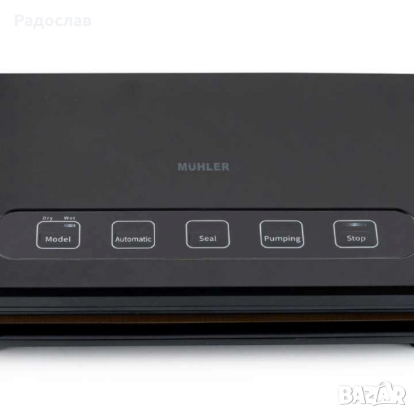 Уред за вакуумиране MV-125 c 10бр. торбички, снимка 1