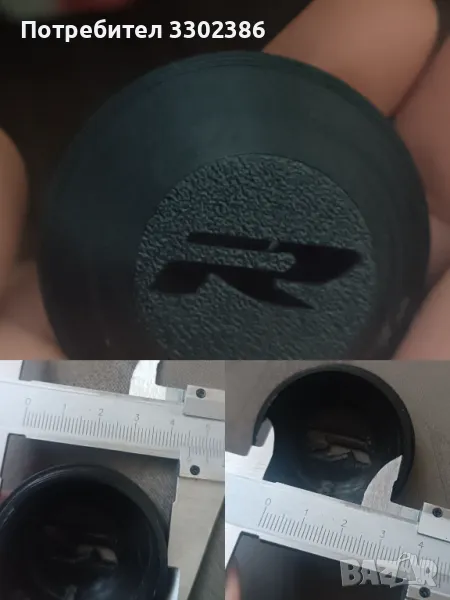 Комплект тапи закриваши централен болт на BMW s1000, снимка 1