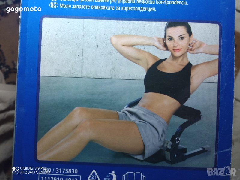 нов тренажор 6-in-1 Multi Trainer, ФИТНЕС у дома, у Вас, снимка 1