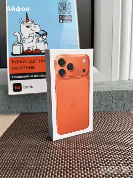 НОВ! 256Gb *ЛИЗИНГ* iPhone 17 Pro Max Cosmic Orange / Гаранция Айфон, снимка 1