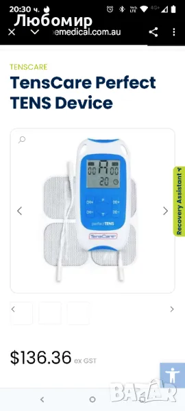 
TensCare Perfect Tens - 9 клинично доказани TENS програми за облекчаване на болки. ставен елект, снимка 1