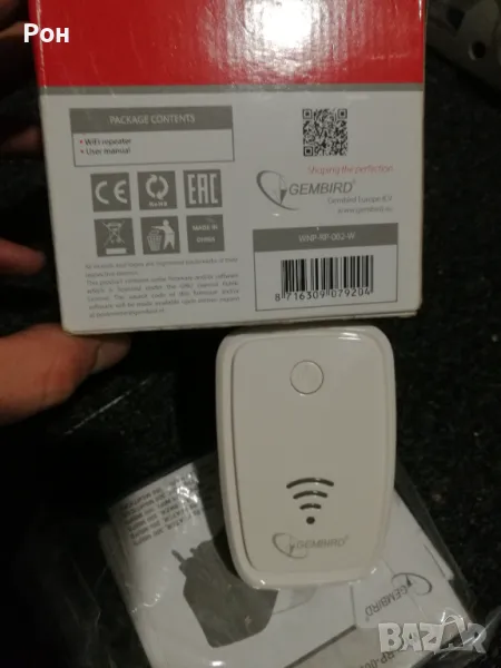 Wifi репидер, снимка 1
