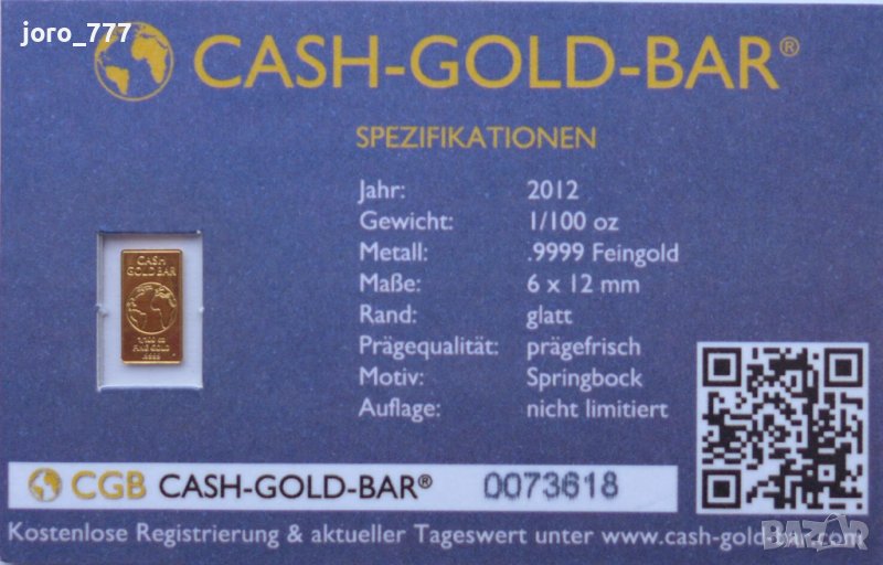 Златно кюлче 2012 1/100 oz CGB Cash-Gold-Bar -Springbock, снимка 1