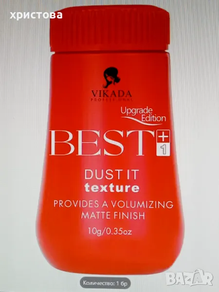 Пудра за обем на косата, снимка 1