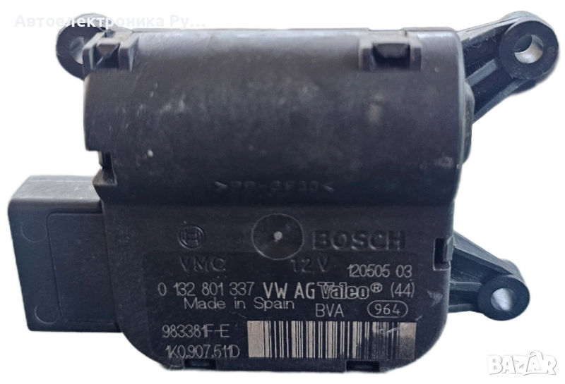 Моторче Клапа Парно Климатик Голф 5, А3 ,Туаран ,Октавия ,Golf 5 ,Touran ,A3 ,Octavia, 0132801337, снимка 1