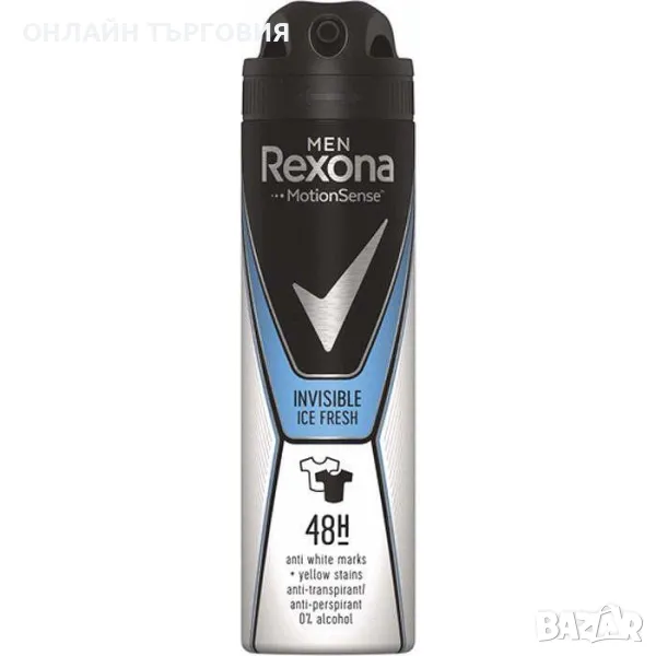 REXONA INVISIBLE ICE FRESH Мъжки део спрей, 150 мл, снимка 1