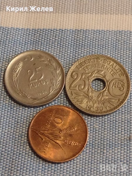 Три монети стари редки ФРАНЦИЯ, ТУРЦИЯ ЗА КОЛЕКЦИЯ ДЕКОРАЦИЯ 31753, снимка 1