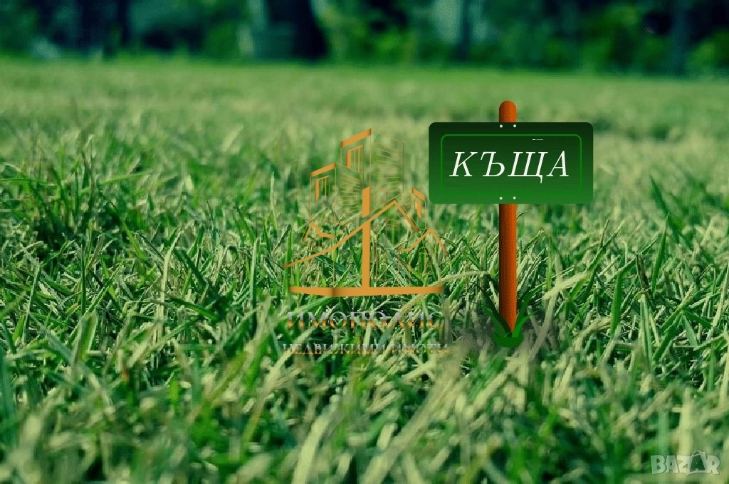 🏡Вила - м-т Добрева чешма, Област Варна (Обява N:243322)🏡, снимка 1