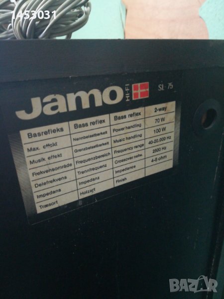 JAMO SL 75, снимка 1