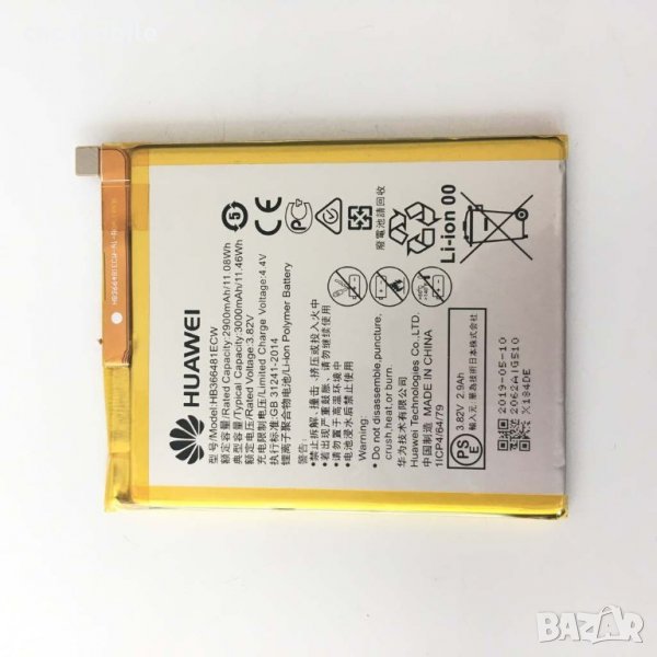 Батерия Huawei Honor 8 - Huawei Honor 8 Lite - Huawei P9 Lite - Huawei P10 Lite - Huawei P Smart , снимка 1