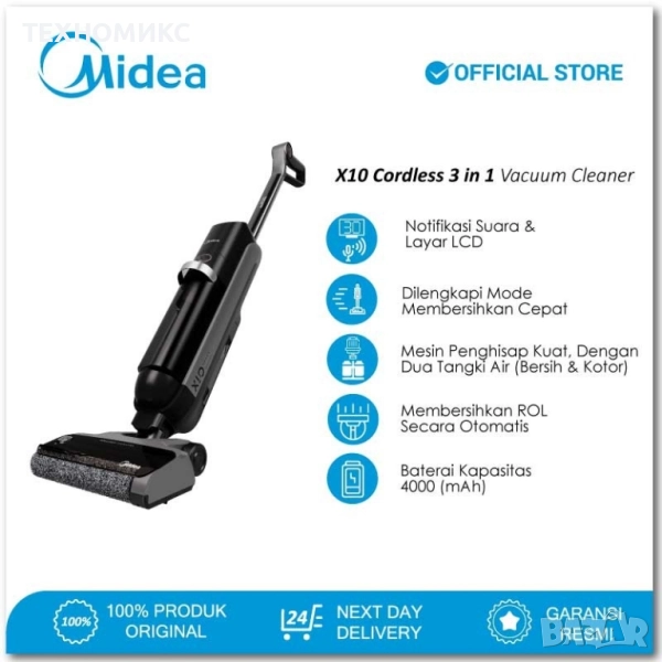 Midea Vacuum Cleaner MX10EUBK – 2 в 1 безжична прахосмукачка и моп, снимка 1