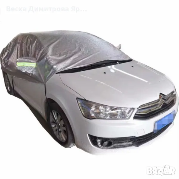 Покривало за леки автомобили и тип SUV AUTO SHAD-8,9, снимка 1