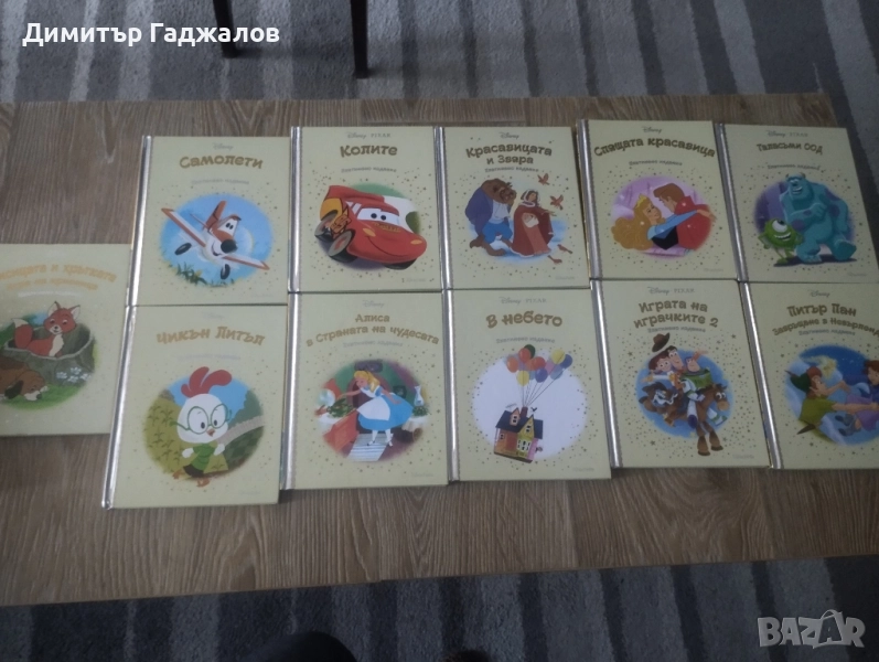 Книжки от Златната колекция на Дисни , снимка 1