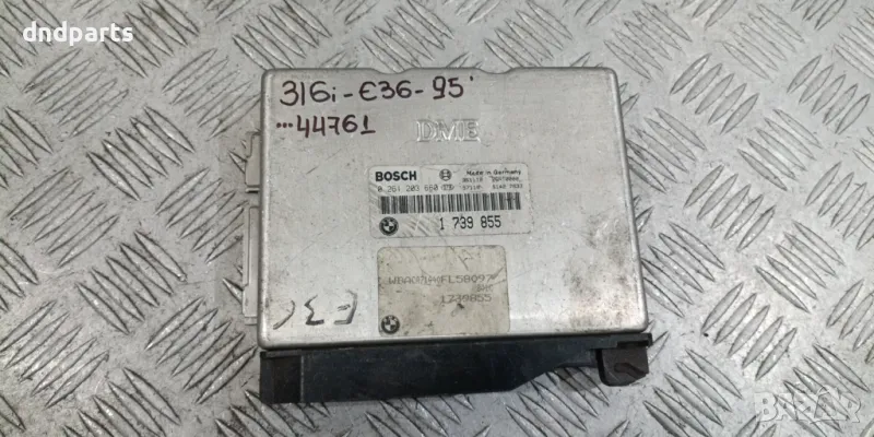 Компютър BMW E36 316i 1995г.	, снимка 1