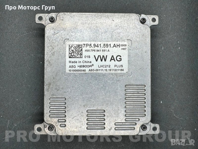 Оригинален Баласт Модул LED KEBODA 7P5941591AH VW , снимка 1