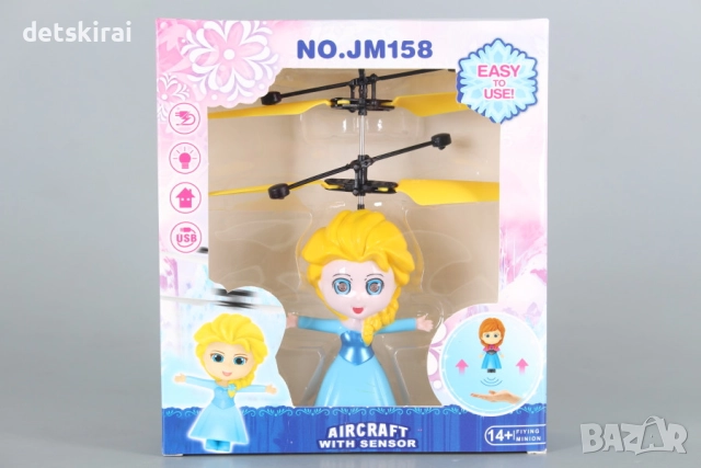 Летяща принцеса - Фрозен, снимка 4 - Кукли - 46723537