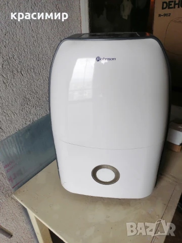 Абсорбатор Ронсон за въздух, снимка 3 - Други - 51214278