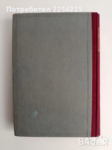 Клиника и терапия на сърдечните и съдови заболявания, снимка 2 - Специализирана литература - 54183761