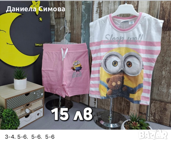 НОВИ Летни детски пижами за момиче и момче, снимка 18 - Детски пижами - 44745905